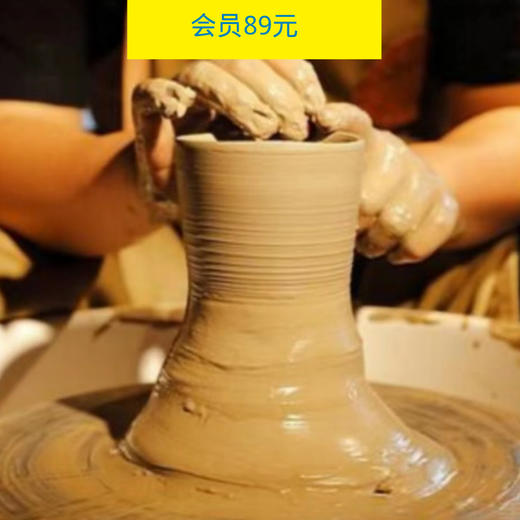 【已成行】12.2一起去陶艺DIY，遇见有趣的灵魂（杭州同城活动） 商品图0