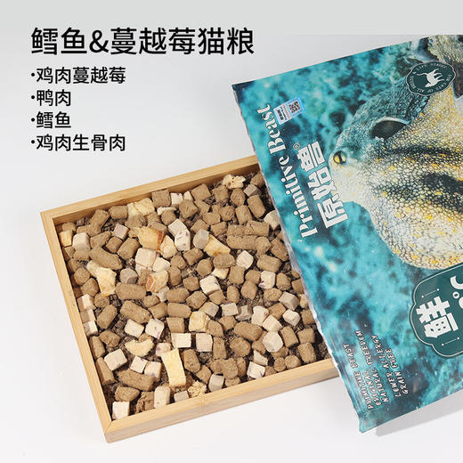 原始兽臻鲜四拼冻干生骨肉主粮 犬粮10kg 猫粮6.8kg 高含肉量 线下专供乱价包退 商品图6