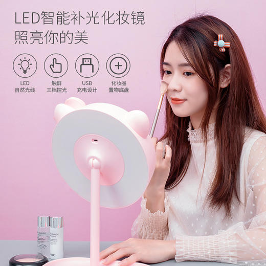 【小东西 大作用】台式家用LED灯桌面折叠梳妆镜；三色补光化妆镜，适应不同场景需求。触摸开关，操作简单。带灯触摸，多角度旋转，轻松打造完美妆容！ 商品图0