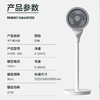 艾美特（AIRMATE）电风扇FA18-X80 小型台地扇 空气循环扇 企业业务 遥控定时节能风扇 自然凉风艾美特循环扇 商品缩略图7