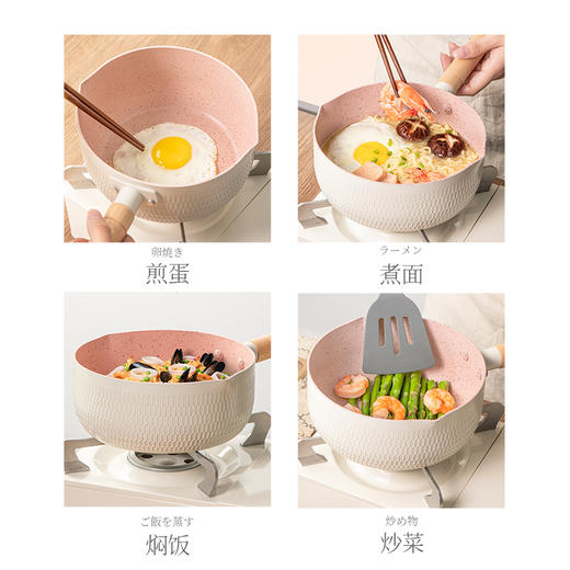 炊大皇 麦饭石雪平锅三个颜色两种尺寸可选 商品图4