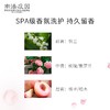 南法庄园法国进口玫瑰庄园液体皂500ml 滋润护肤 持续留香 清爽不假滑 送女友 商品缩略图2