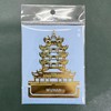 黄鹤楼金属书签 商品缩略图1