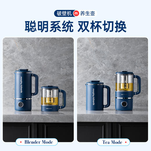 摩飞电器（Morphyrichards）豆浆机 家用破壁机 全自动清洗免过滤 低音降噪 多功能菜单可预约 600ml MR8200 商品图2