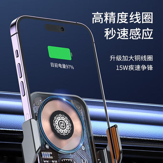 only&home 车载无线充手机支架 OH-CZ01 商品图3