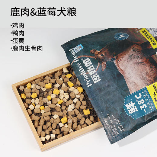 原始兽臻鲜四拼冻干生骨肉主粮 犬粮10kg 猫粮6.8kg 高含肉量 线下专供乱价包退 商品图4