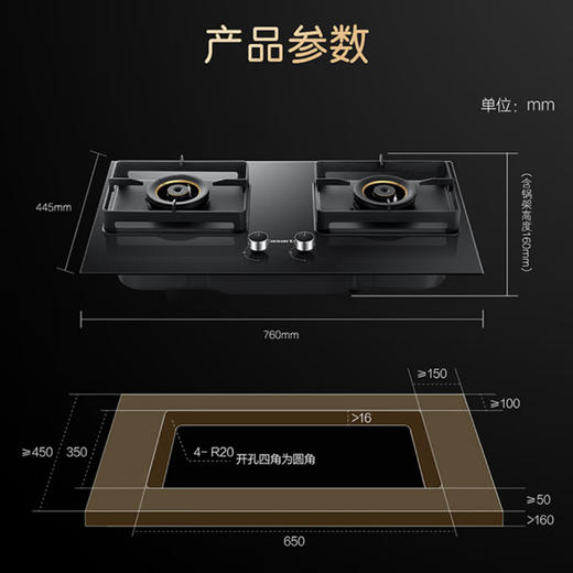 卡萨帝（Casarte）灶具 JZT-CDZ3（12T） 商品图6