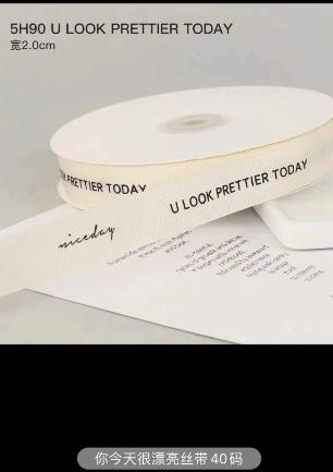 1.5涤纶英文缎带 33码 商品图2