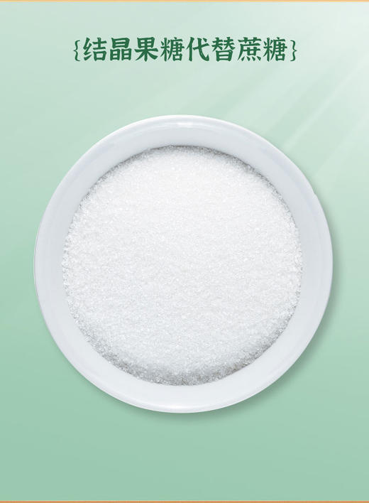 枣粮先生冷泡坚果藕粉羹  245g 商品图3