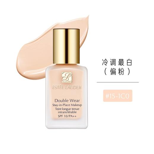 雅诗兰黛持妆粉底液DW- 17#(1W1)  -66#(1C1) -15#（1C0） 商品图5