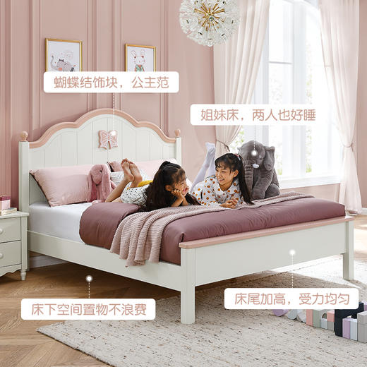 喜梦宝成人床儿童床女孩公主床1.2米单人床1.5米少女房 茉莉 商品图3