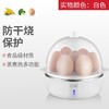 艾贝丽 Y-ZDQ6 煮蛋器电煮蛋锅自动断电家用 白色 商品缩略图4