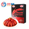 （3-5小）莱克麻辣小龙虾700g 商品缩略图0