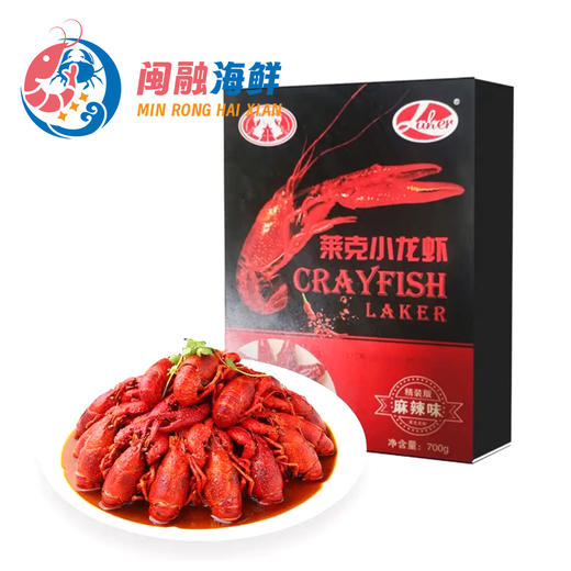 （3-5小）莱克麻辣小龙虾700g 商品图0