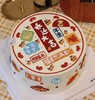 【臻品系列】---翻糖贴片祝福语蛋糕【乔迁大吉】 商品缩略图0