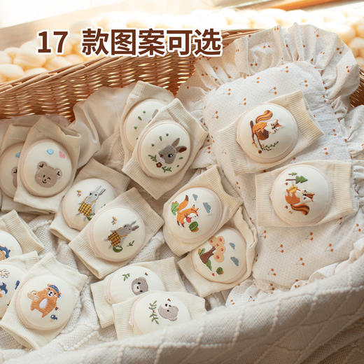 【宝宝学步护膝 健康亲肤透气】23年夏宝宝护膝爬行袜婴儿护膝防摔护具网眼透气儿童膝盖保护袜套 商品图1