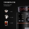 摩飞电器（Morphyrichards） 家用美式全自动咖啡机研磨滴漏式带真空保温壶MR1103 标准版 商品缩略图6