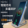 only&home  手机支架 无线充支架 15W  KL-ZJ-02 商品缩略图1