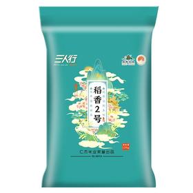 三人行 稻香2号长粒香米 1.25kg