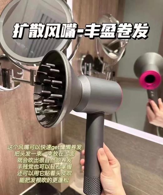发货3-5天【旧款-戴森平替高速吹风机】内芯采用11万转电机，干发快人一步⁥🤛🏻比普通吹风机减少飞翘！-ZKH 商品图5
