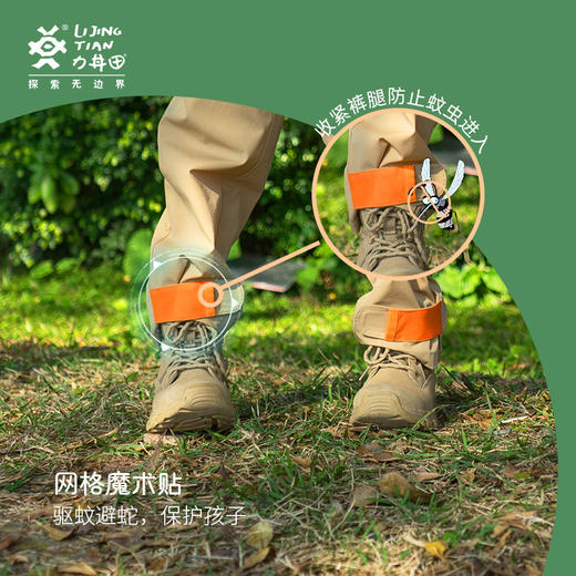 力丼田儿童户外森林系列 四面弹可拆卸长裤 防泼水速干高弹力 L2231X010CAYW 商品图3