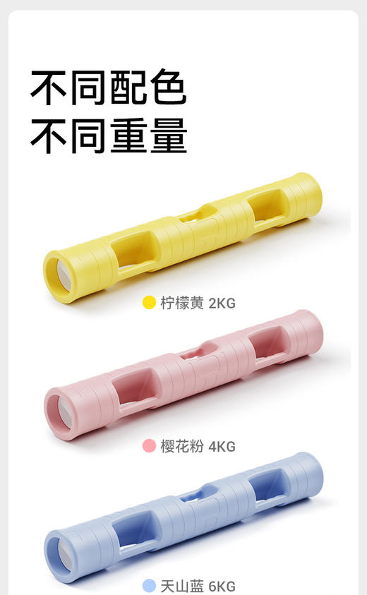 哈瓦塔炮筒多功能训练健身能量管负重有氧训练器材瑜伽私教小工具多功能橡胶管 商品图8