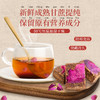 【官方正品】云南白药孜补玫瑰红糖姜汁红糖200g独立包装不齁甜速溶红糖姜茶 商品缩略图3