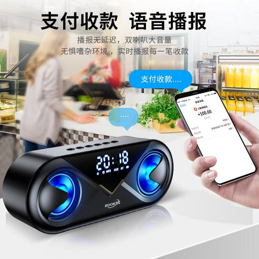 KOOKZZ酷客者  蓝牙音响 低音炮大音量  Y02 商品图2