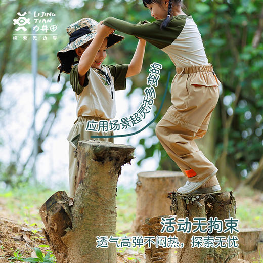 力丼田儿童户外森林系列 四面弹可拆卸长裤 防泼水速干高弹力 L2231X010CAYW 商品图2