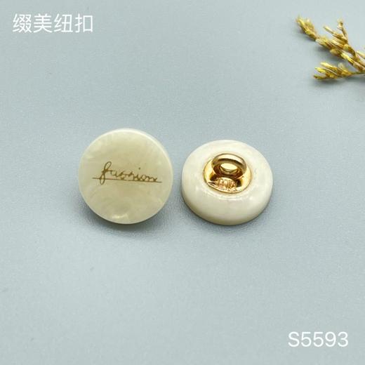 S5593(整包购买) 商品图1