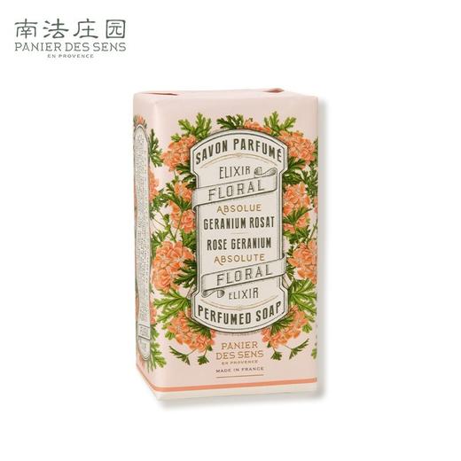 【150g*2块固体香皂】 南法庄园玫瑰天竺葵固体皂150g 温和清新 清洁肌肤 控油 情人节礼物 商品图1