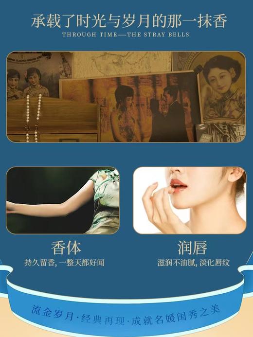贞格格老上海流金岁月伴手礼雪花膏护手霜香膏组合礼盒 商品图2