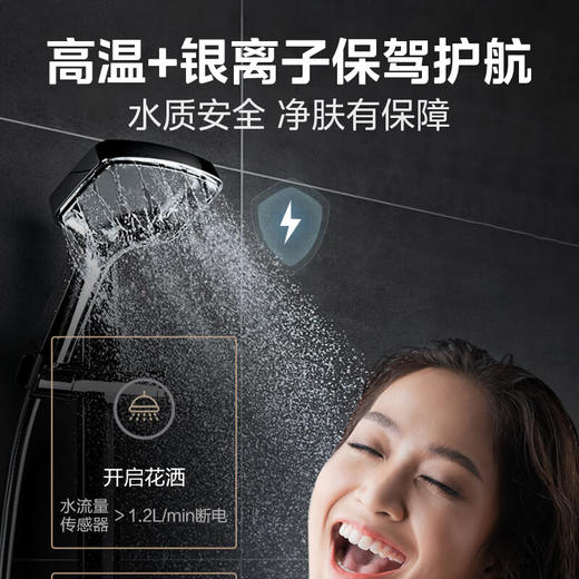 美的（Midea）60升 电热水器 2200W速热 双重净水  一级能效家用热水器F6022-X3S(HE) 商品图2