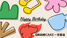 你的生日喜悦与奇迹