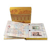 【大国外交】中国建交100国币钞精装册 商品缩略图2
