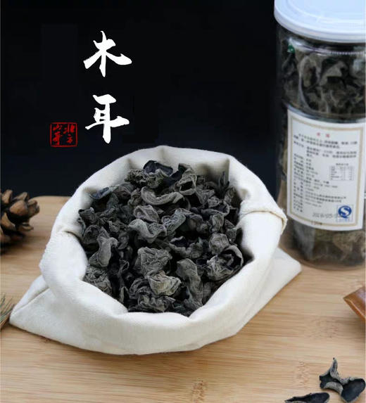 【东北高品质 野三样】 榛蘑 松伞蘑 黑木耳 天然人工挑选无添加剂 商品图2