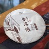 喜象礼盒：普洱味+无量 商品缩略图1