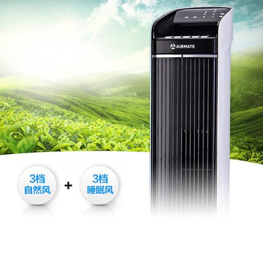 艾美特（AIRMATE） 艾美特 遥控塔扇FTL01T2 商品图3