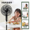 艾美特（AIRMATE）大风量家用机械电风扇节能轻音定时落地扇立式家用摇头落地式风扇 FS35-X26 商品缩略图1