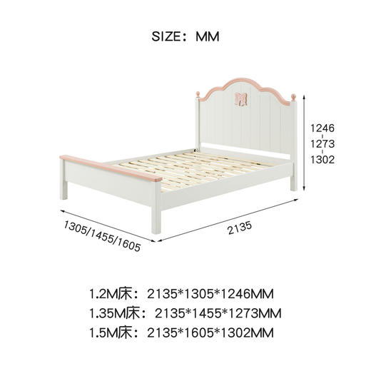 喜梦宝成人床儿童床女孩公主床1.2米单人床1.5米少女房 茉莉 商品图1