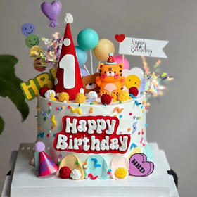 虎虎欢乐谷-周岁虎宝宝生日蛋糕