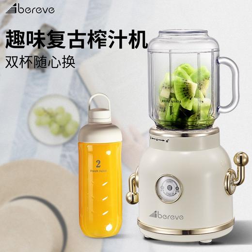 Abereve 双杯搅拌机LGB-08榨汁机料理机双杯家用 商品图4