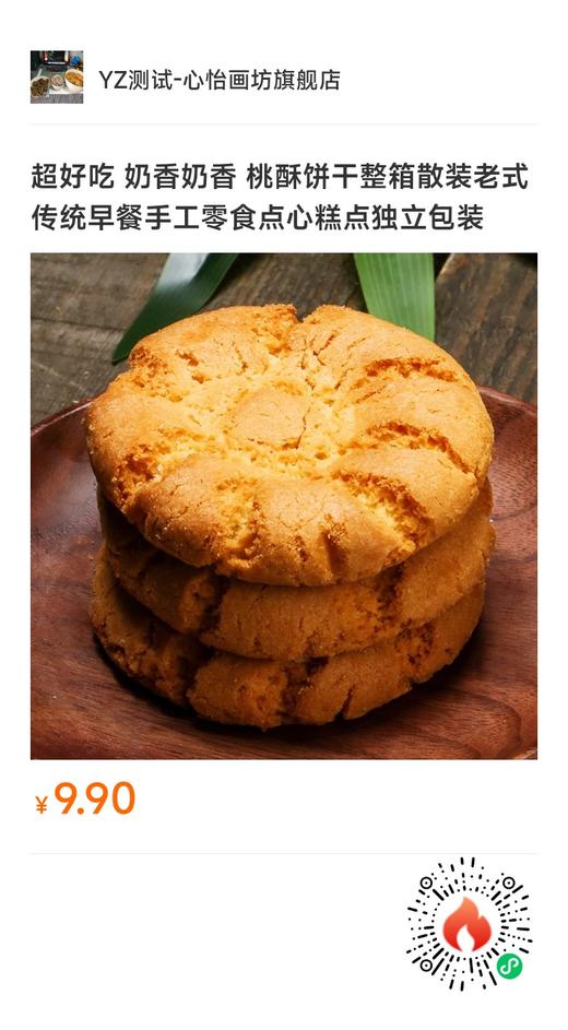 zfb分组测试 商品图0