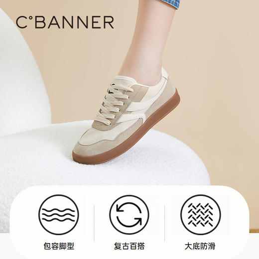 千百度女鞋夏季时尚休闲鞋德训鞋阿甘鞋跑步运动鞋板鞋 A23401853 商品图3