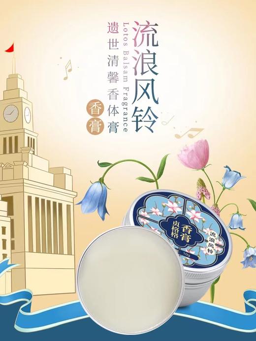 贞格格老上海流金岁月伴手礼雪花膏护手霜香膏组合礼盒 商品图1