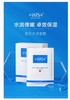WIS隐形水润面膜 商品缩略图8