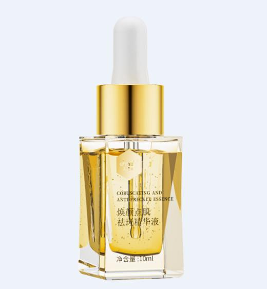 思兰朵点斑精华液 商品图0