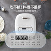 摩飞电器（Morphyrichards）多功能电饭煲电饭锅 家用小型3L双胆煮饭煲汤锅智能和面机面包机MR8500 商品缩略图6