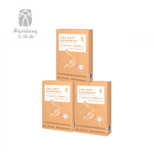 【益质纤益生菌粉】身材管理小能手 商品图0