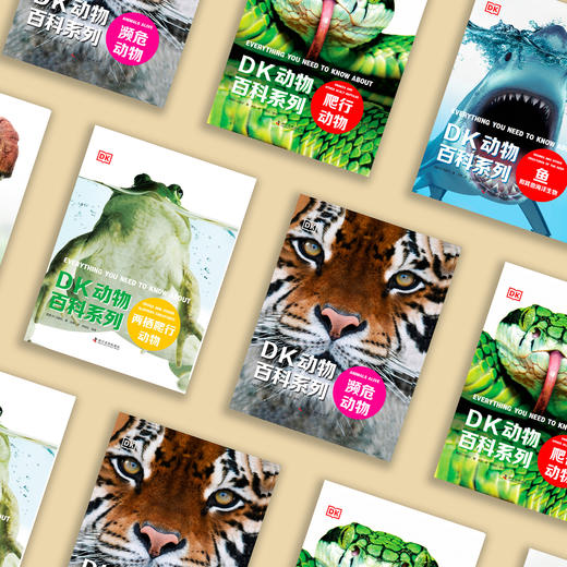 《DK动物百科系列》(全7册) 商品图12
